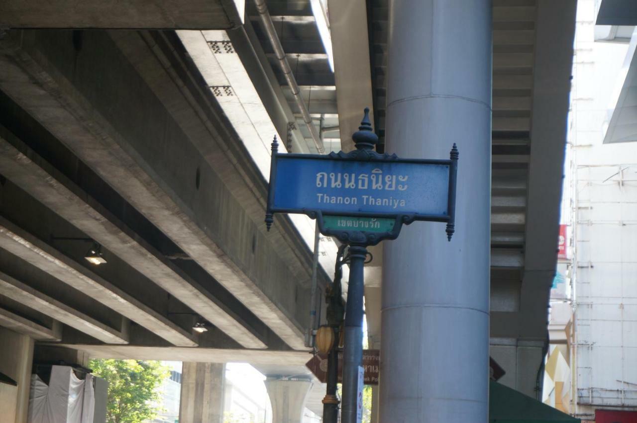 Travel Surawong (adults Only) Hotel 2*