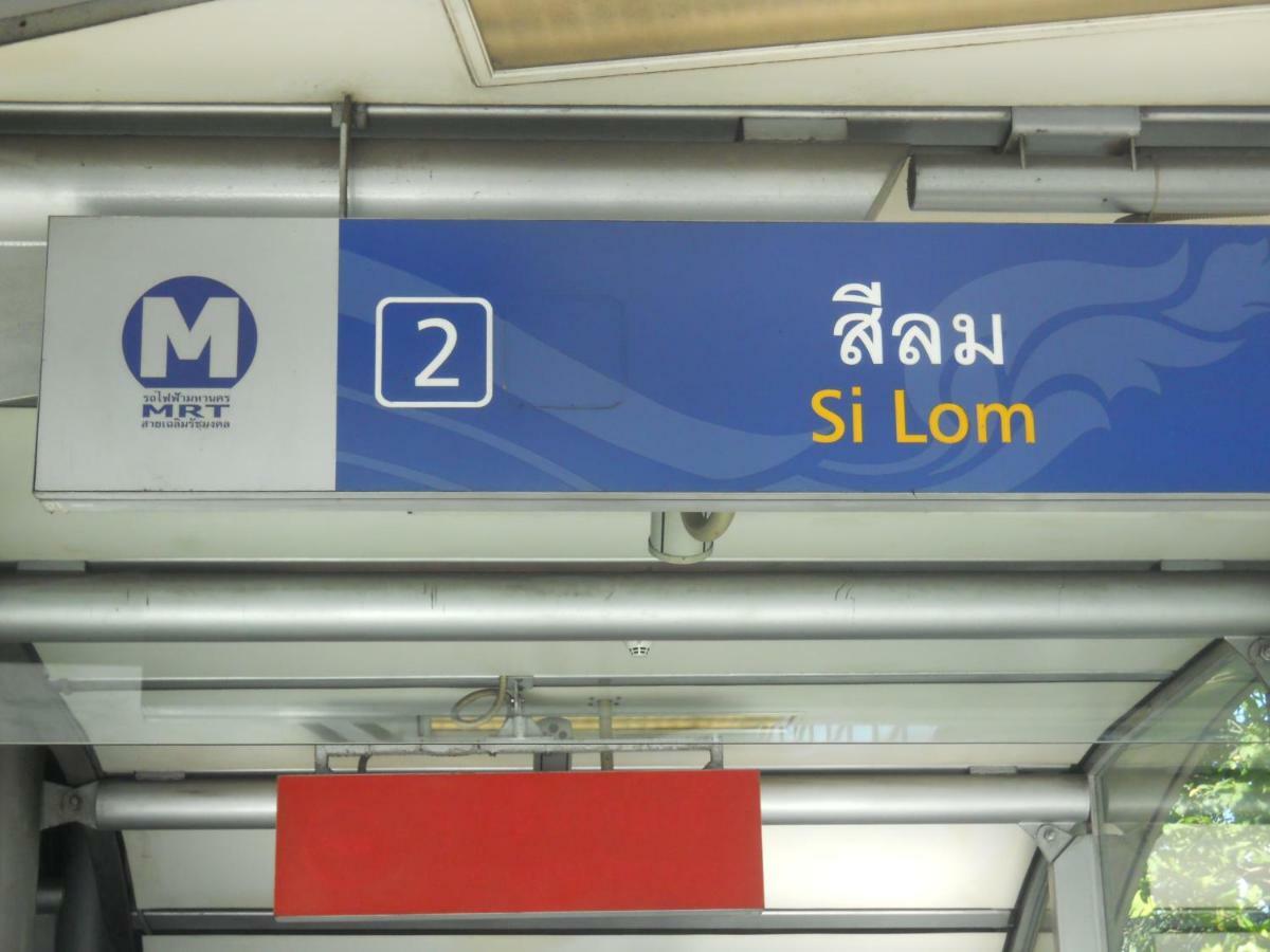 Travel Surawong (adults Only) Hotel 2*