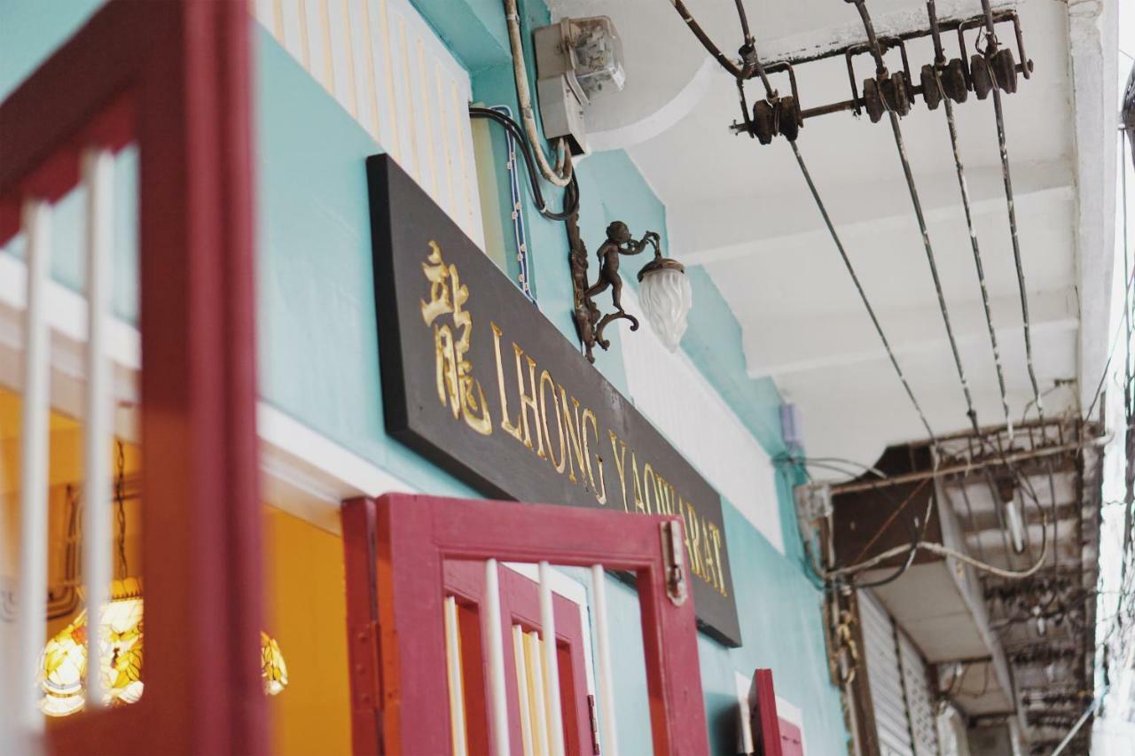 Guest house Lhong Yaowarat 3*