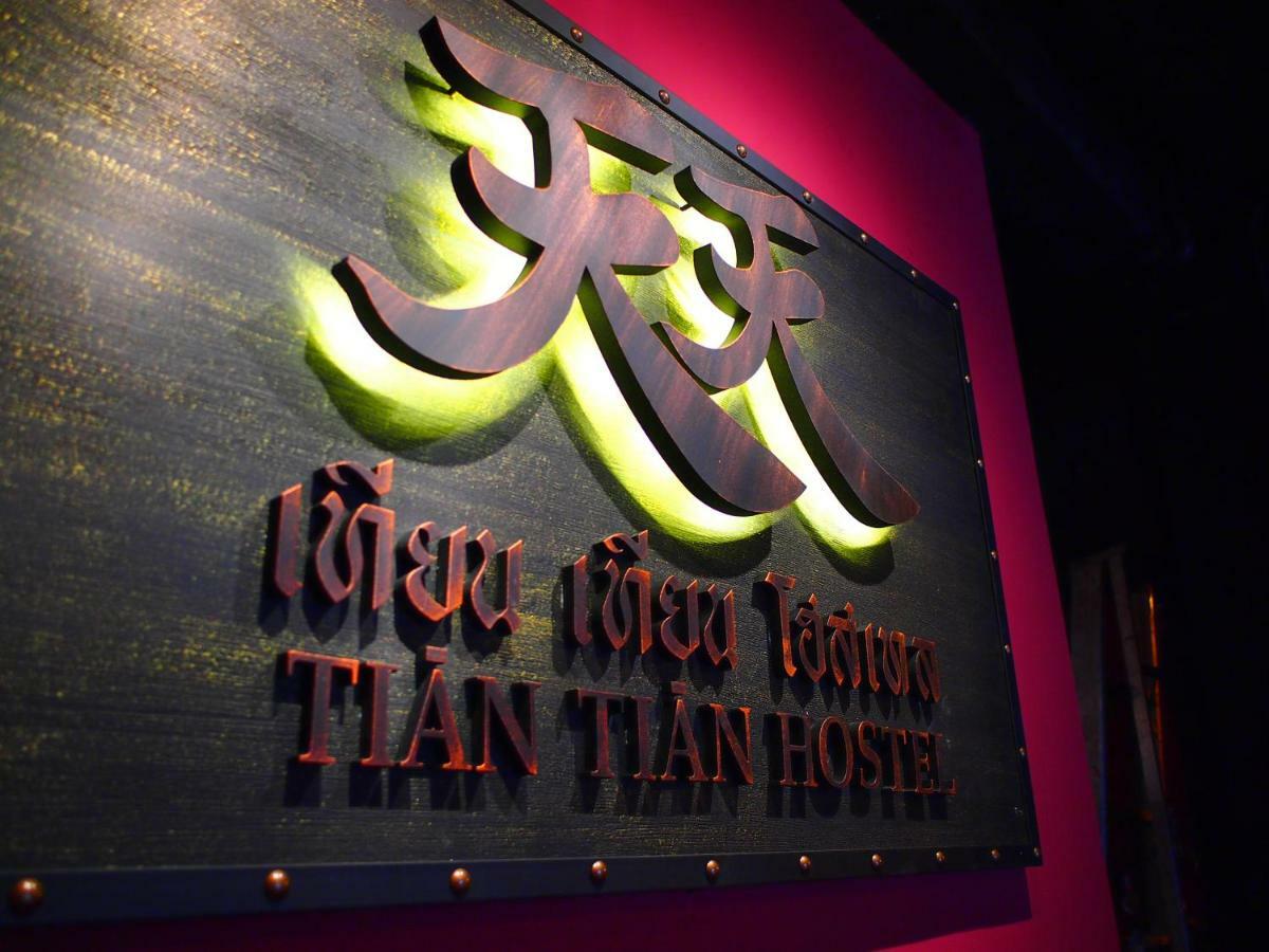 Tian Tian Hostel Bangkok