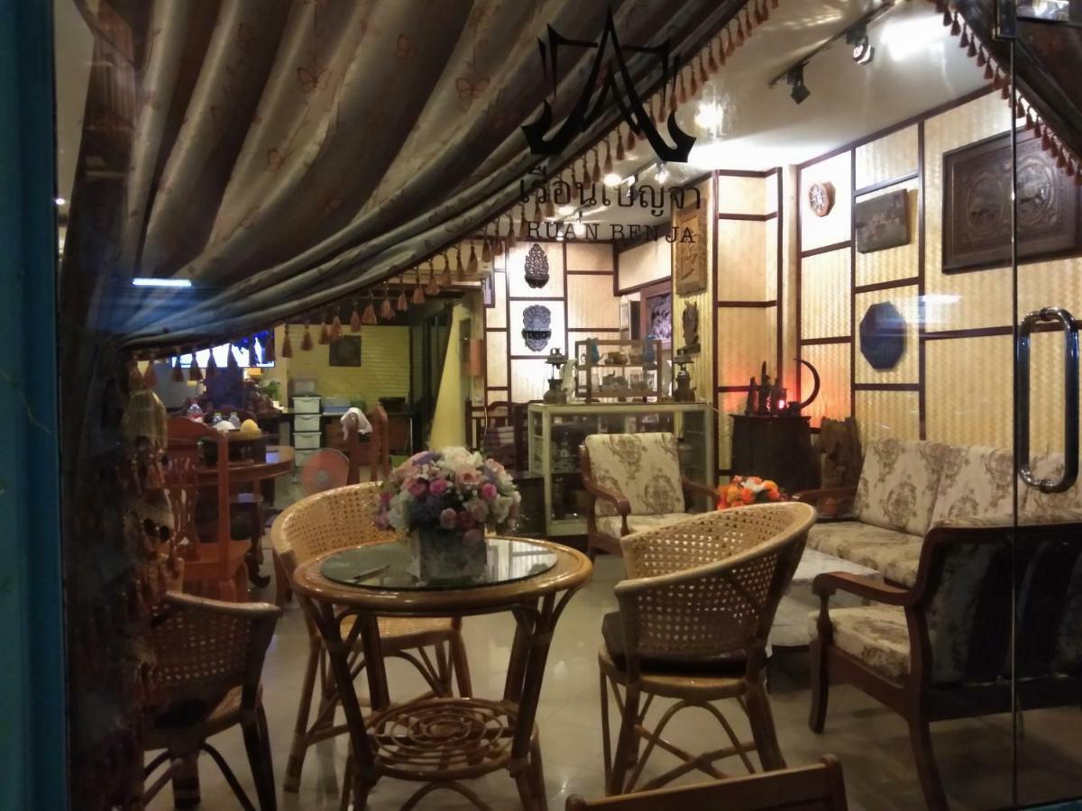 Ruan Ben Ja Don Mueang,bangkok Hostel *