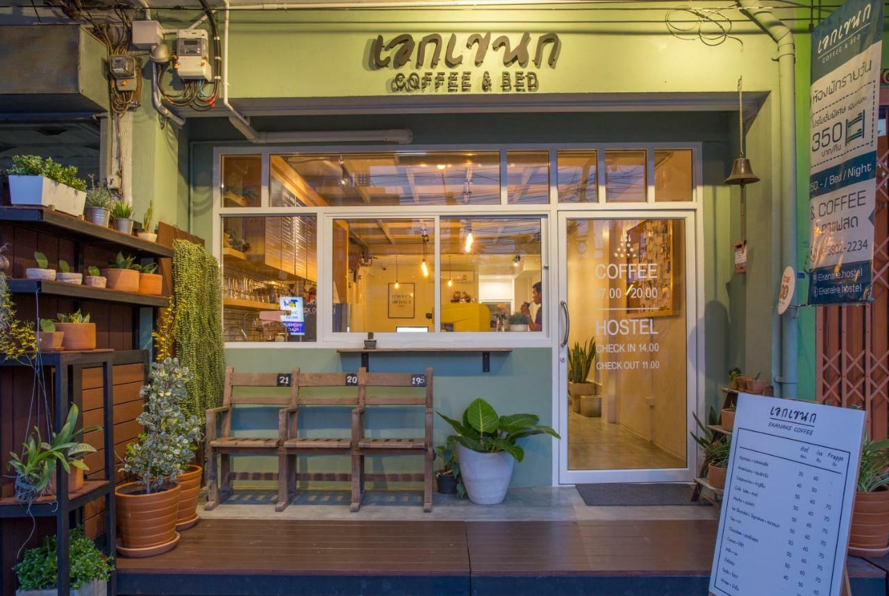 Hostel Ekanake Bangkok