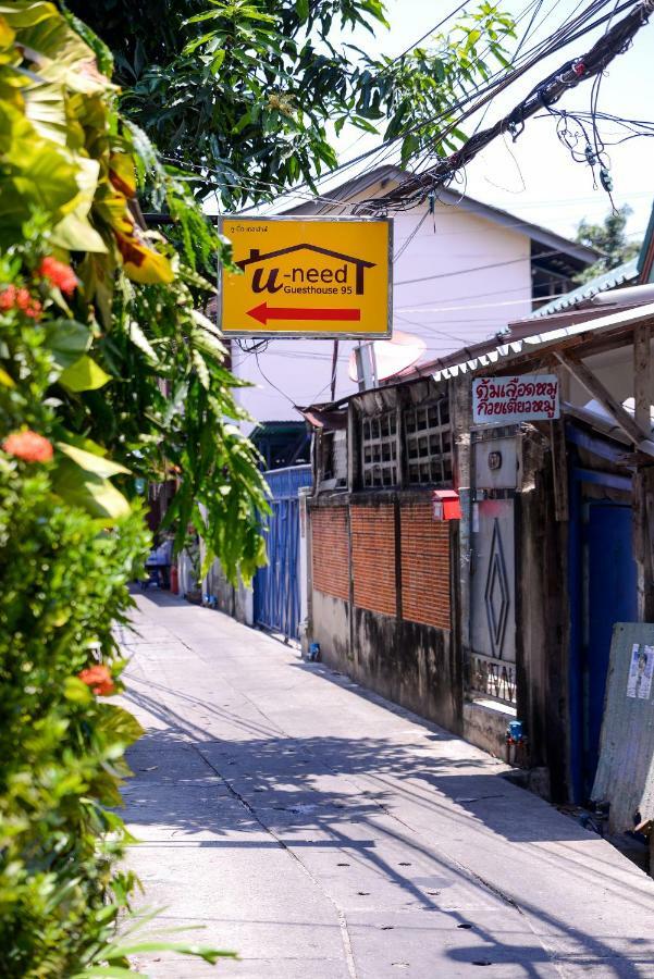 U-need Guesthouse95 Hotel 2*