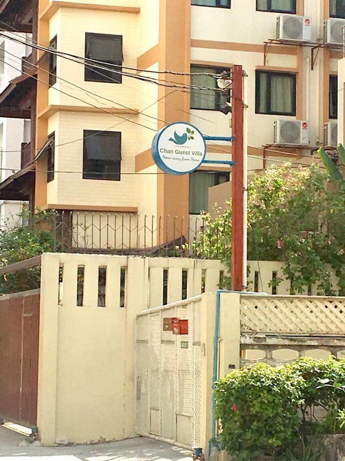 Chan Guest Guest house 2*