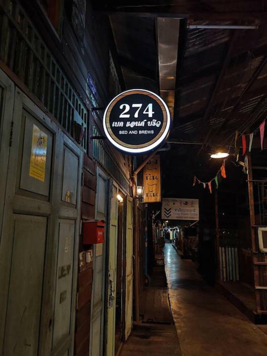 274 Bed And Brews Guest house