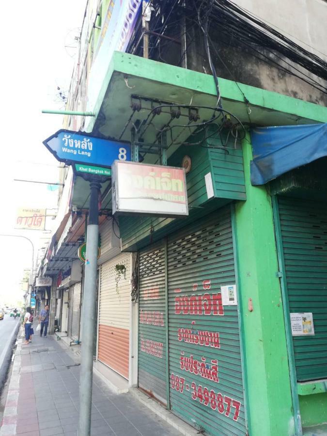 Icon Hostel *