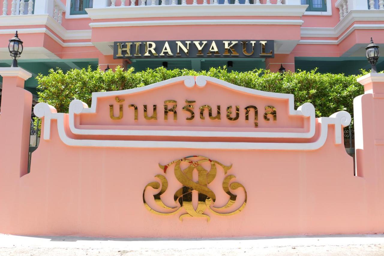 Hiranyakul House Hotel Bangkok