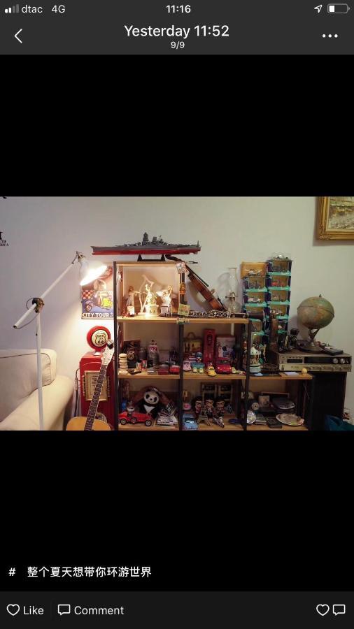 Homestay Autta House *
