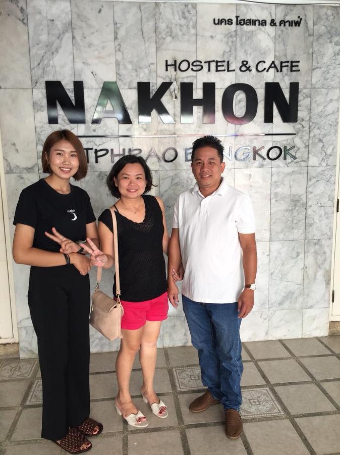 Nakhon Latphrao *
