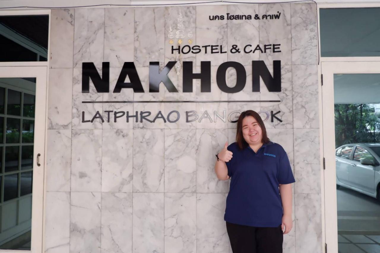 Nakhon Latphrao Hostel *