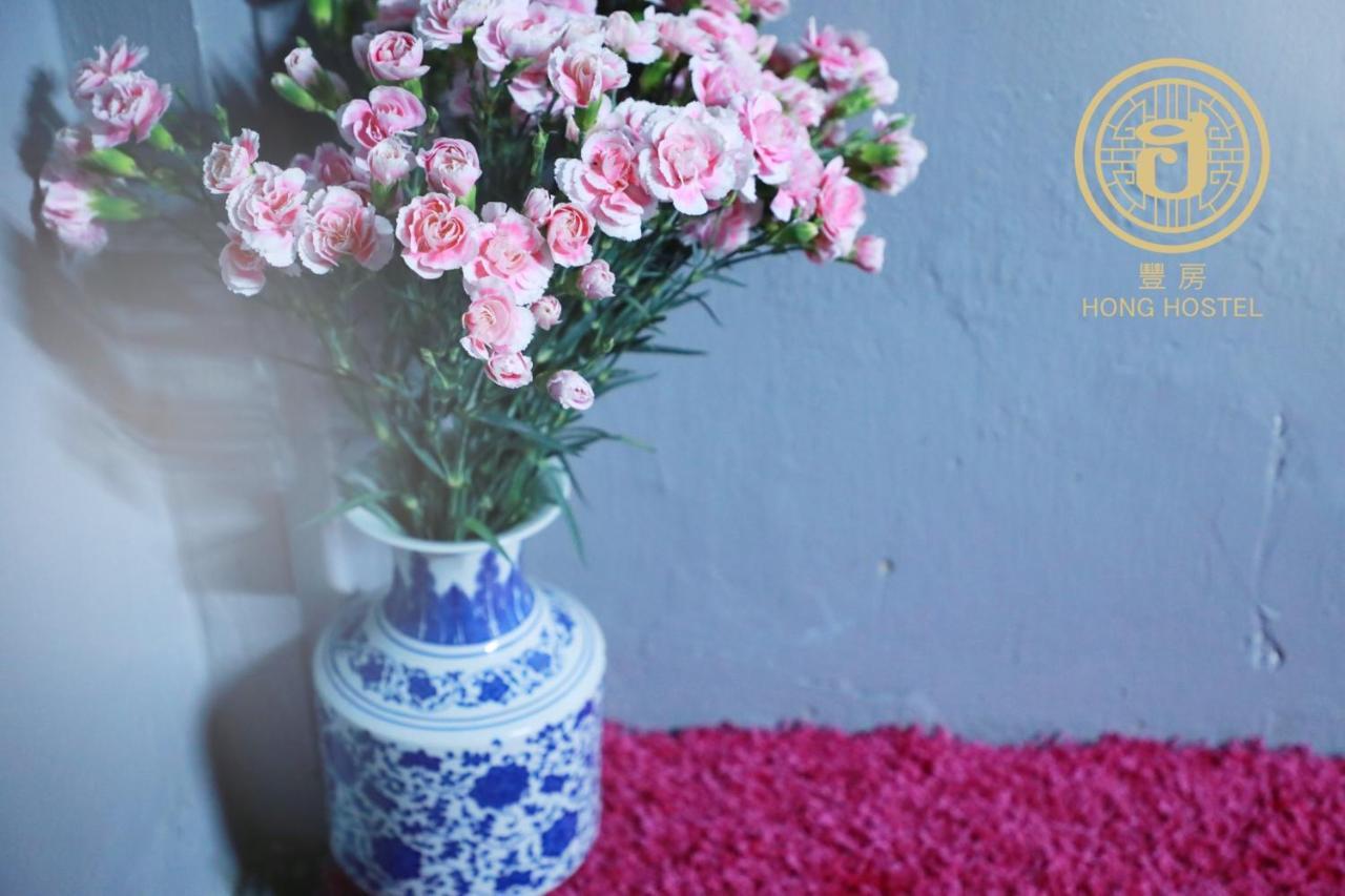 Bed & Breakfast Hong Bangkok