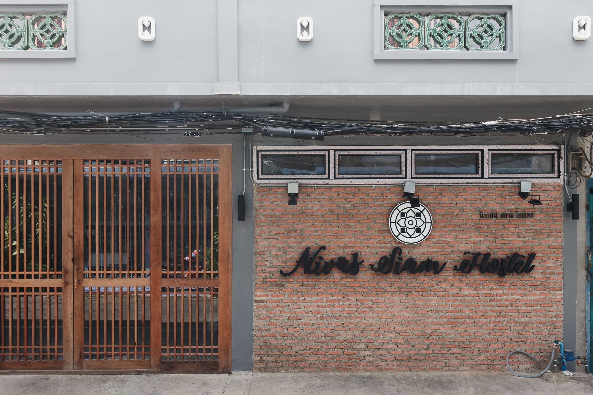 Asrama Nivas Siam