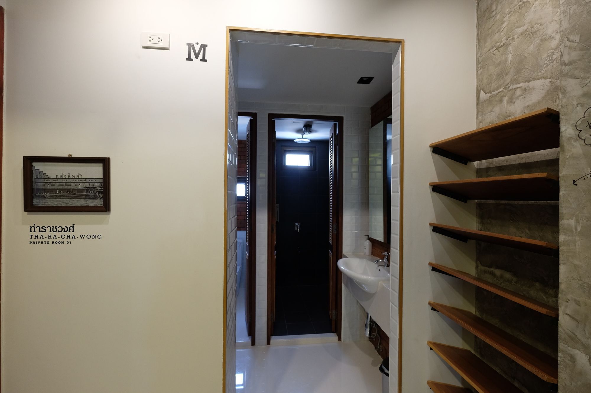 Siam Plug In Hotel 2*