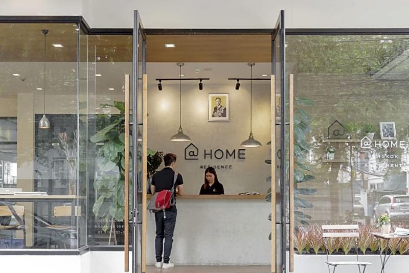 @home Aparthotel 3*