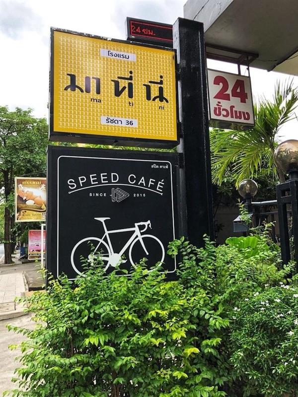 Hotel Matini Ratchada 32