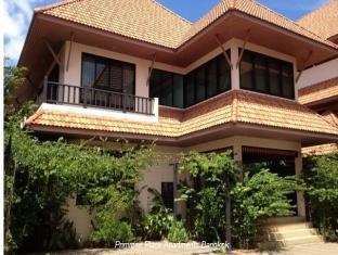 Primrose Place 2*