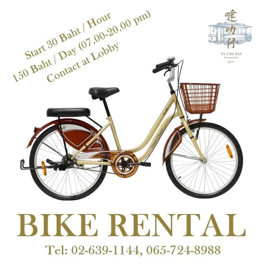 Hotel Talakkia Boutique