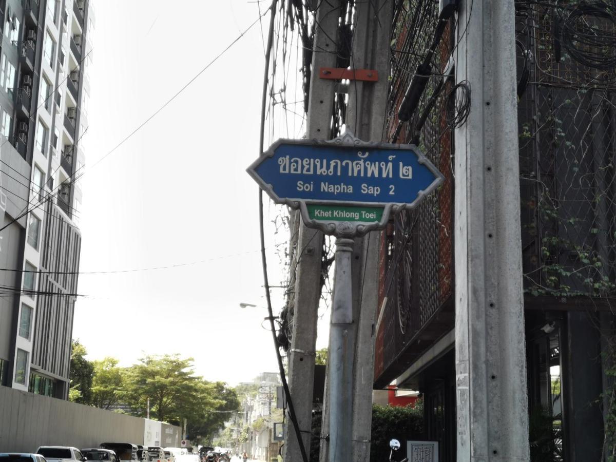 Apartment Nt Place Sukhumvit
