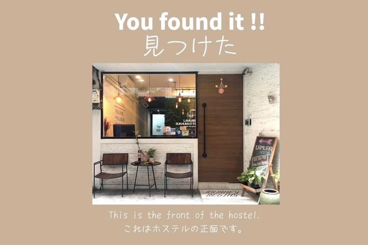 Hostel Lamurr Sukhumvit 41