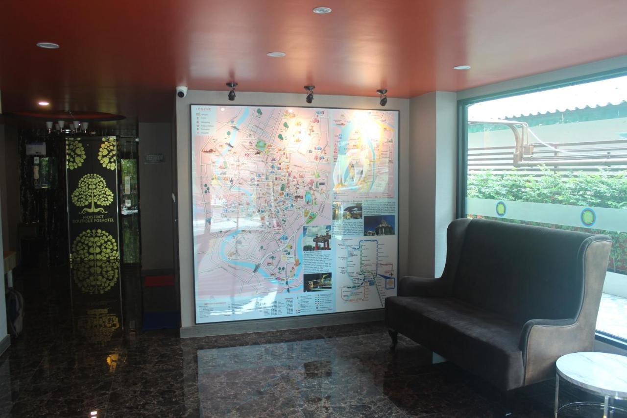 H-district Boutique Poshotel *