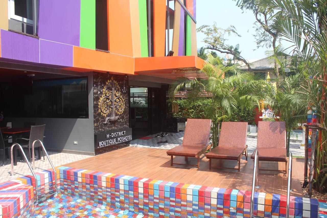 Hostel H-district Boutique Poshotel *