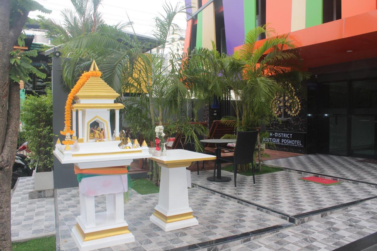 H-district Boutique Poshotel Bangkok