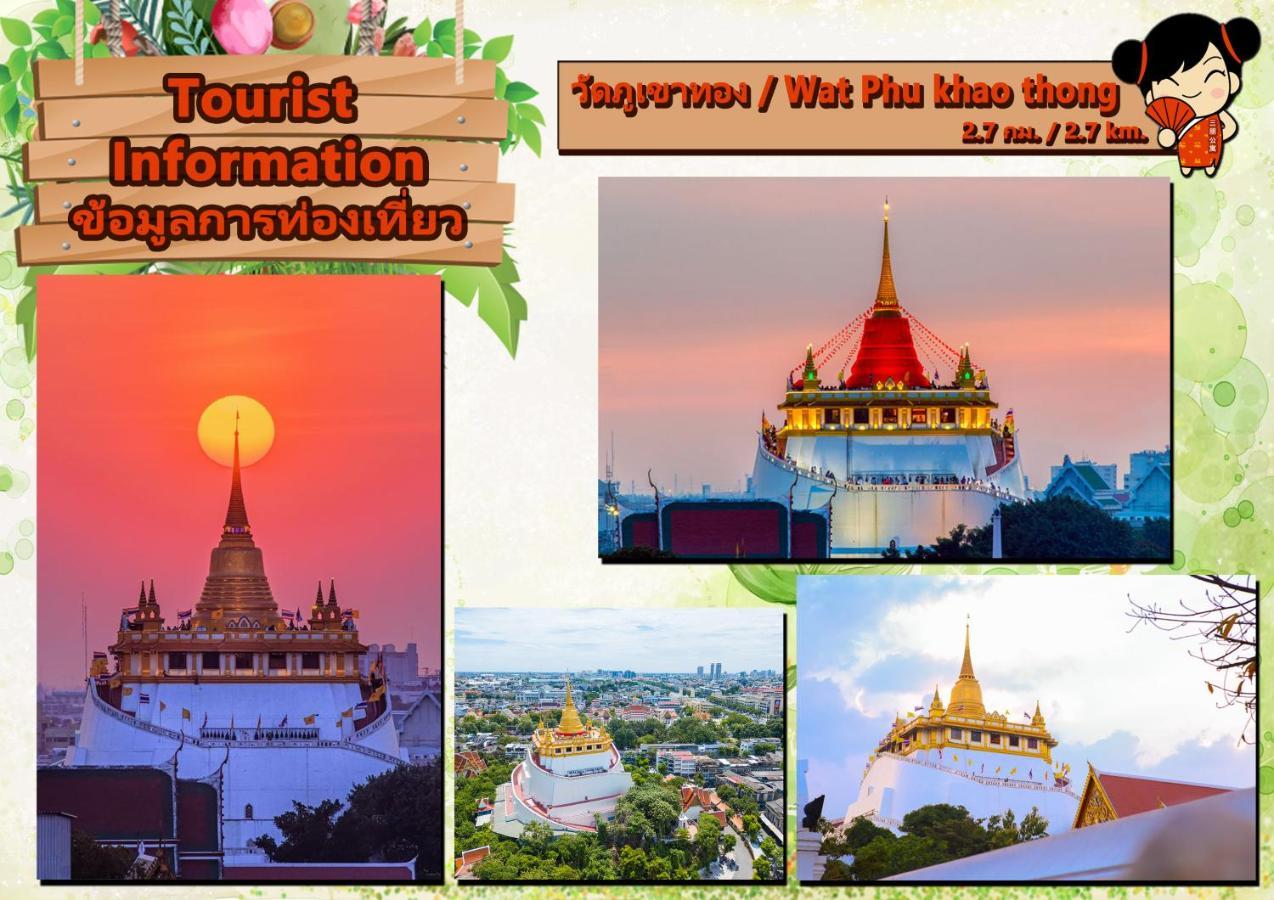 Sampheng Hotel 2*