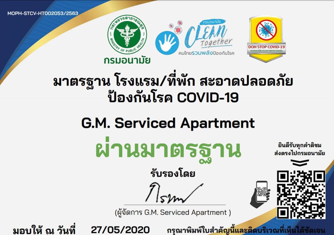 Aparthotel Gm Serviced 4*