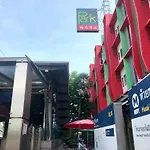 The Park Residence