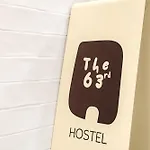 The 63Rd Hostel