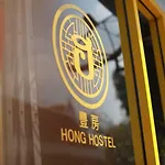 Hong Hostel