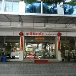 City Residence Rama 6