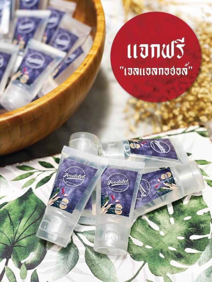 Foodotel Hotel Bangkok