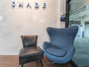 Shade House - Bitec Bangna Hotel Bangkok