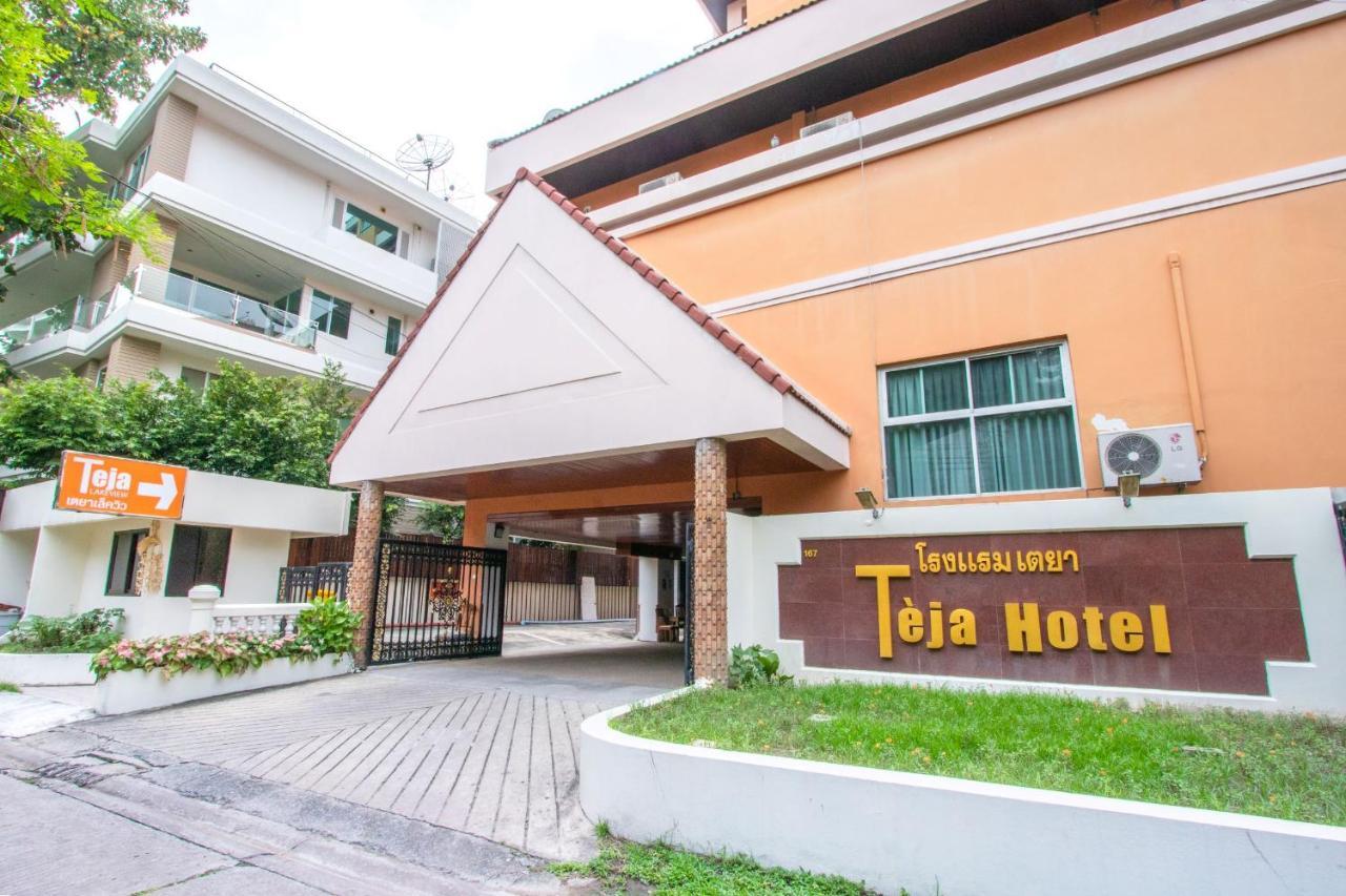 Aparthotel Tèja At Nana