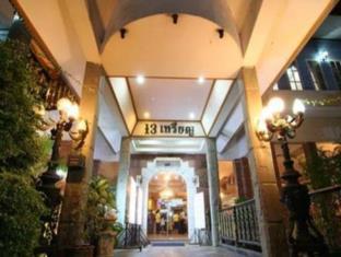 Aparthotel 13 Coins Yotin Patana 3*