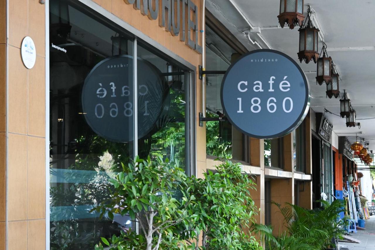 The Krungkasem Srikrung 3*