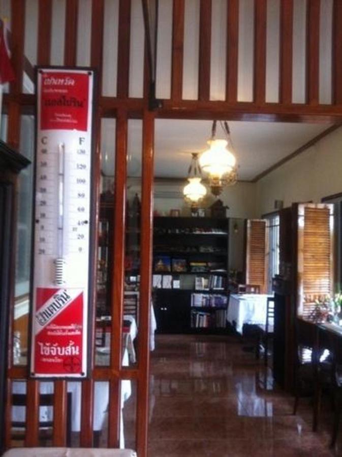 Guest house Baan Chantra Bangkok