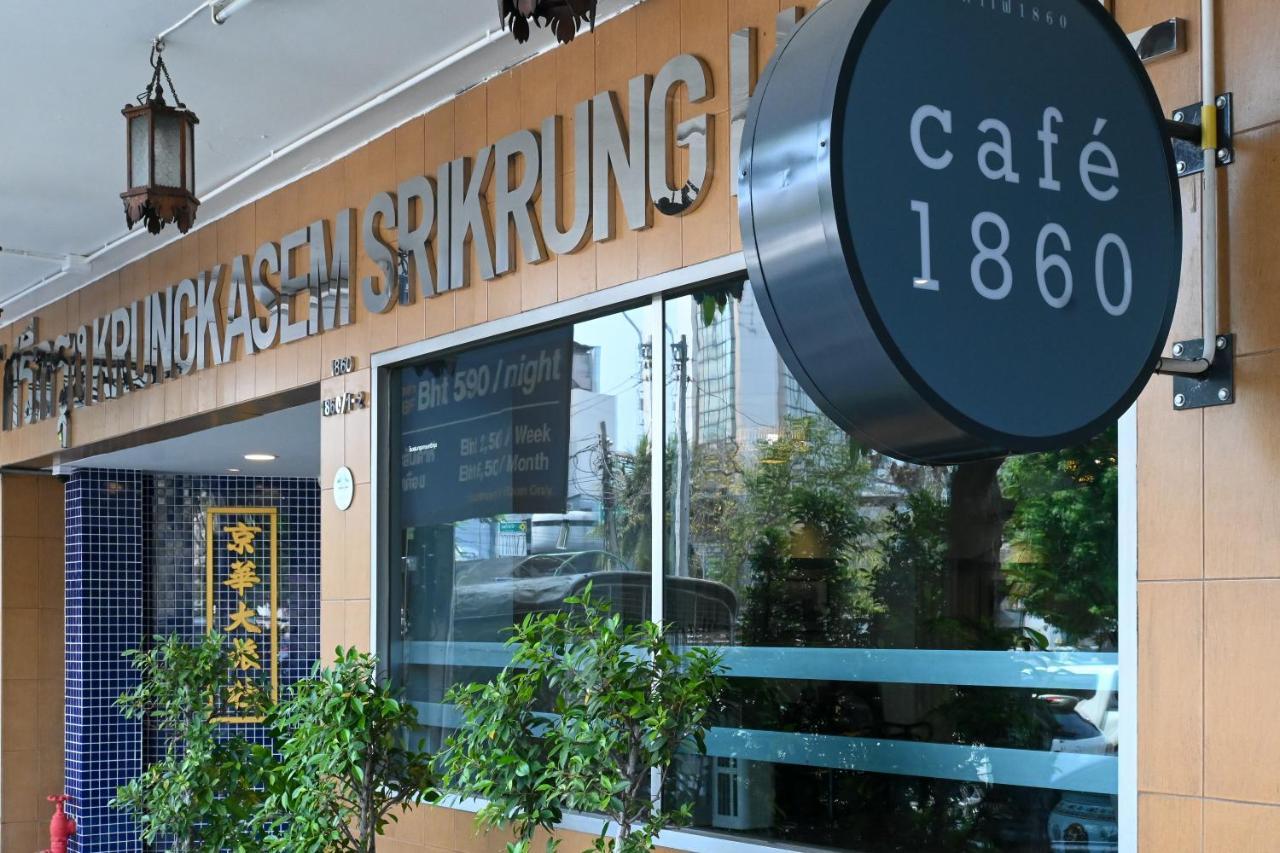 The Krungkasem Srikrung 3* Bangkok