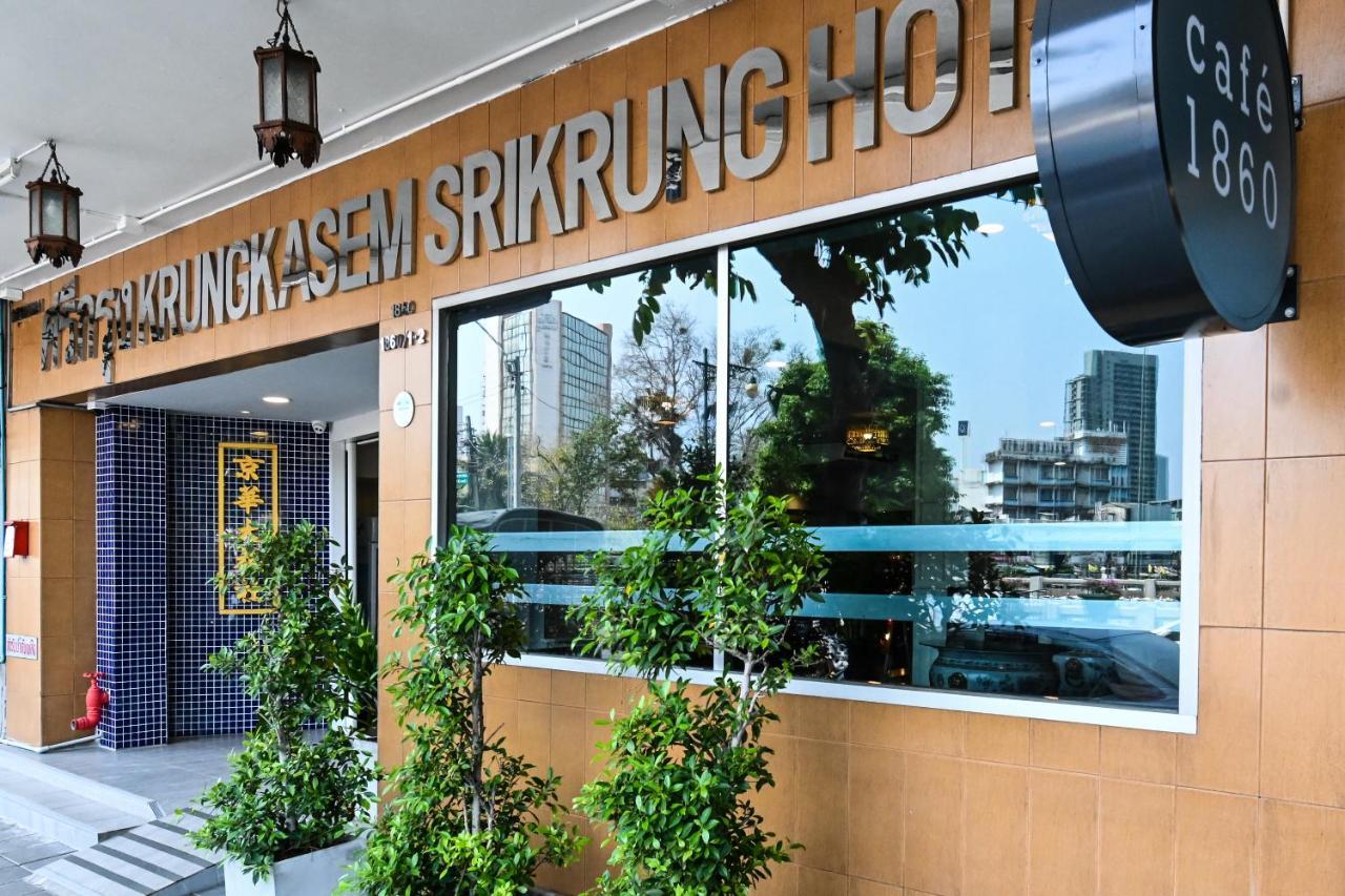 The Krungkasem Srikrung Bangkok