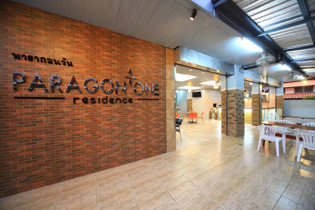 Paragon One Hotel