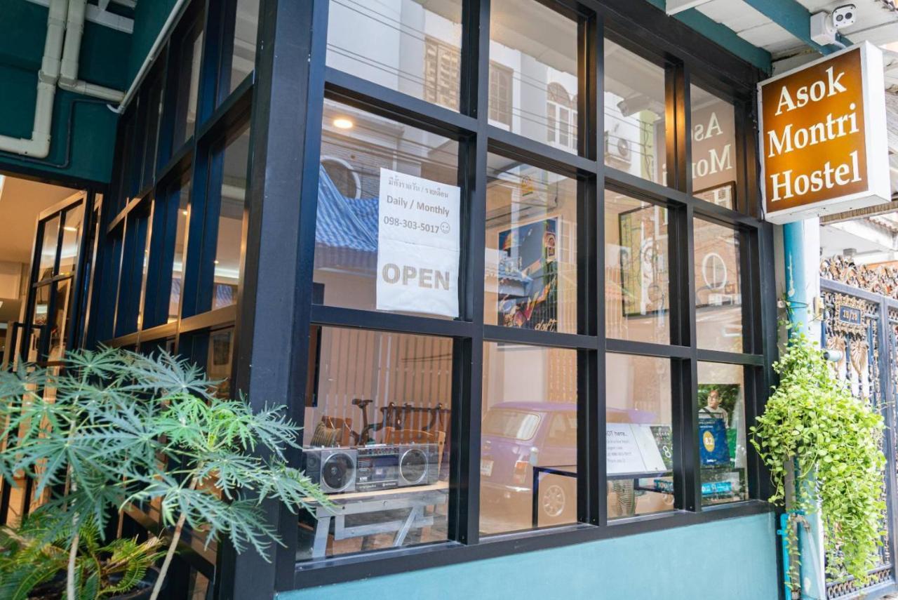 Hostel Asok Montri Bangkok