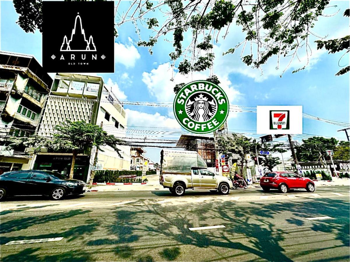 Arun Old Town *