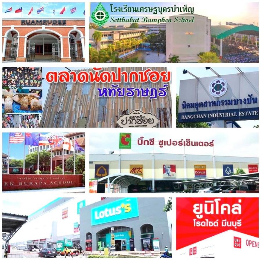 The Diamond 789 Minburi Hotel