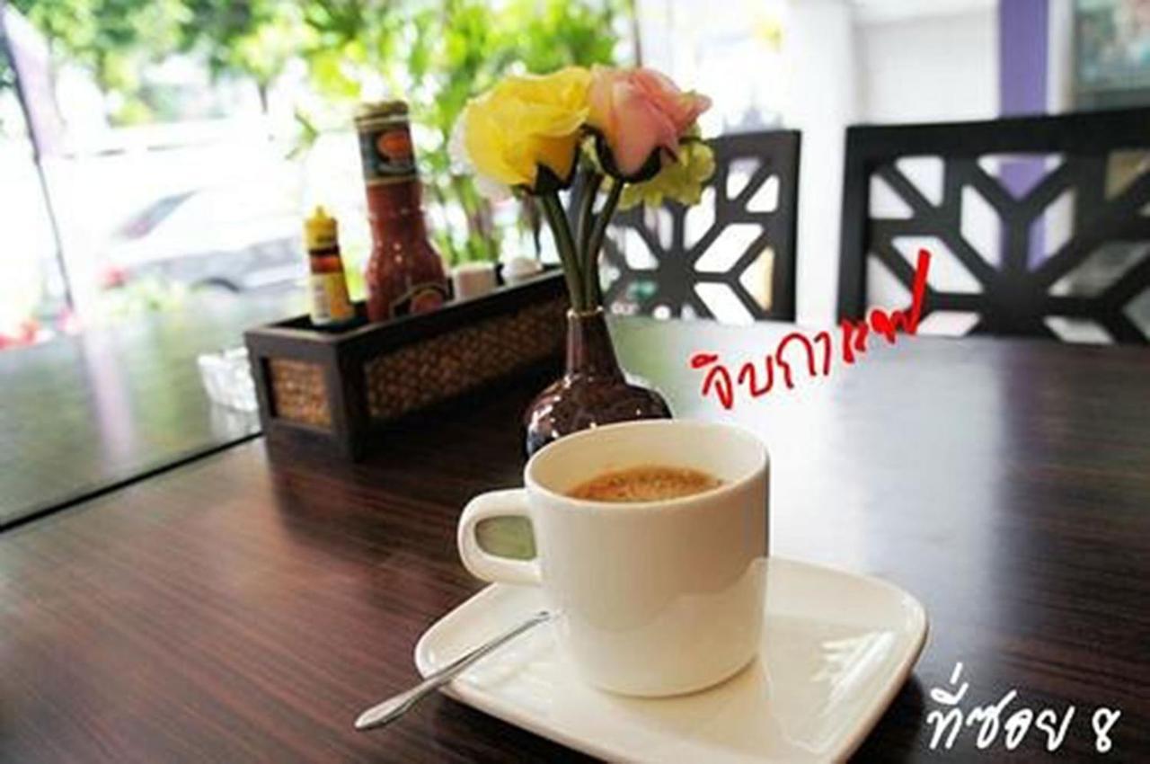 Sawasdee @ Sukhumvit Soi 8 3*