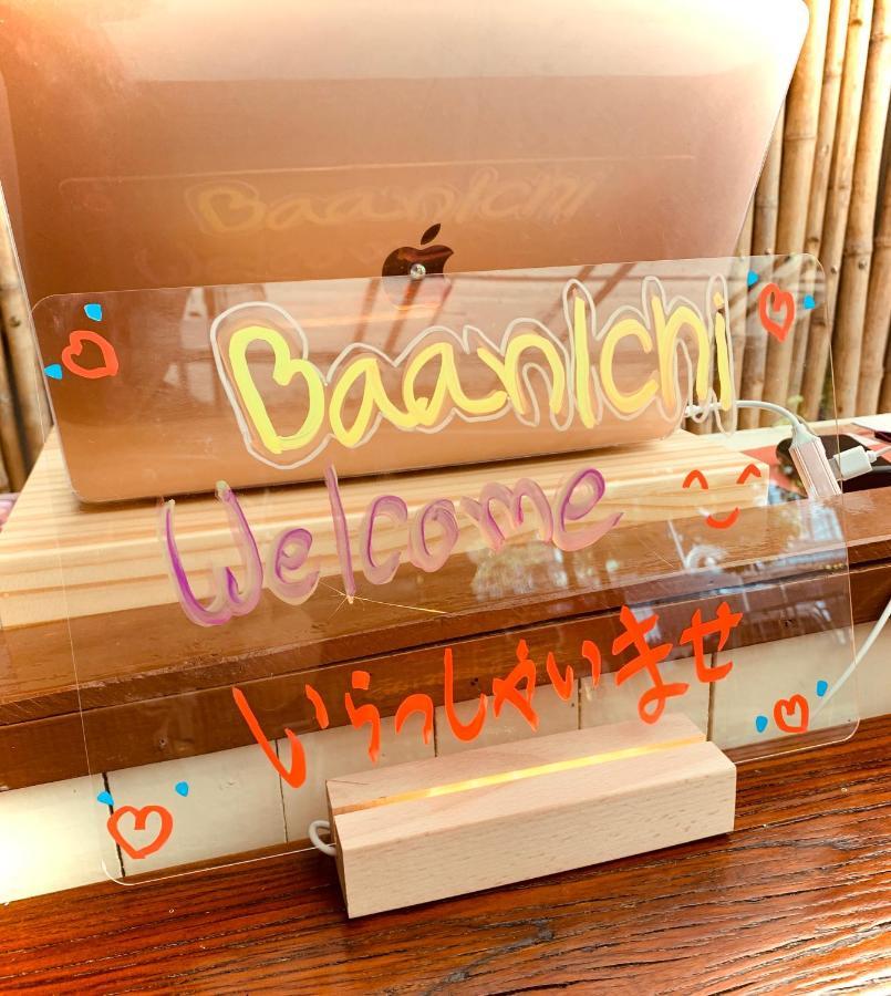 Hostel Baan Ichi （一番庵） Bangkok