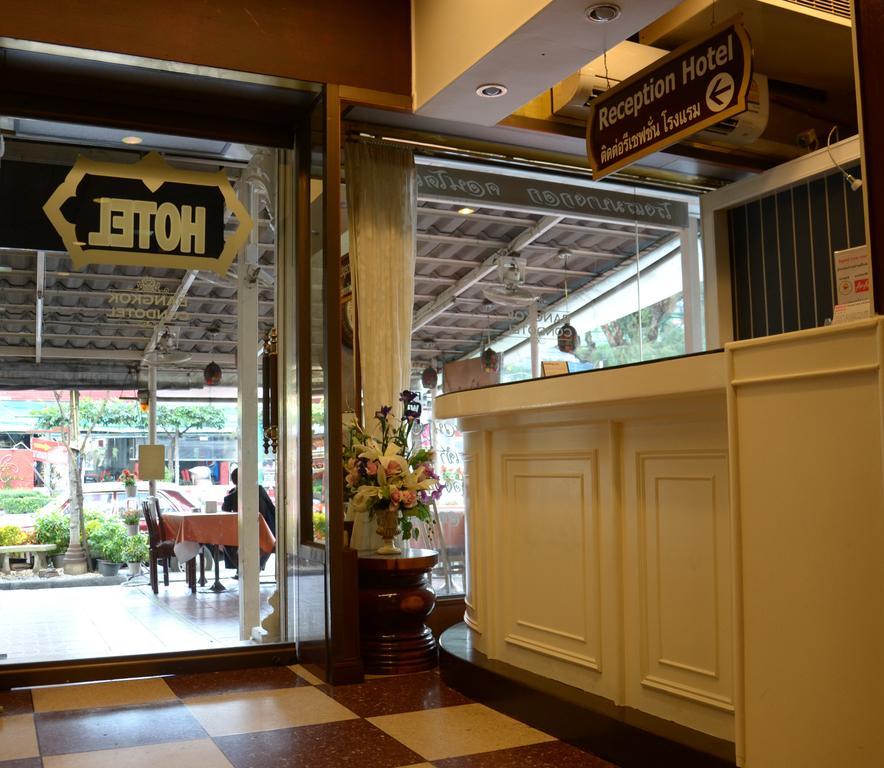 Rumah tetamu At Bangkok