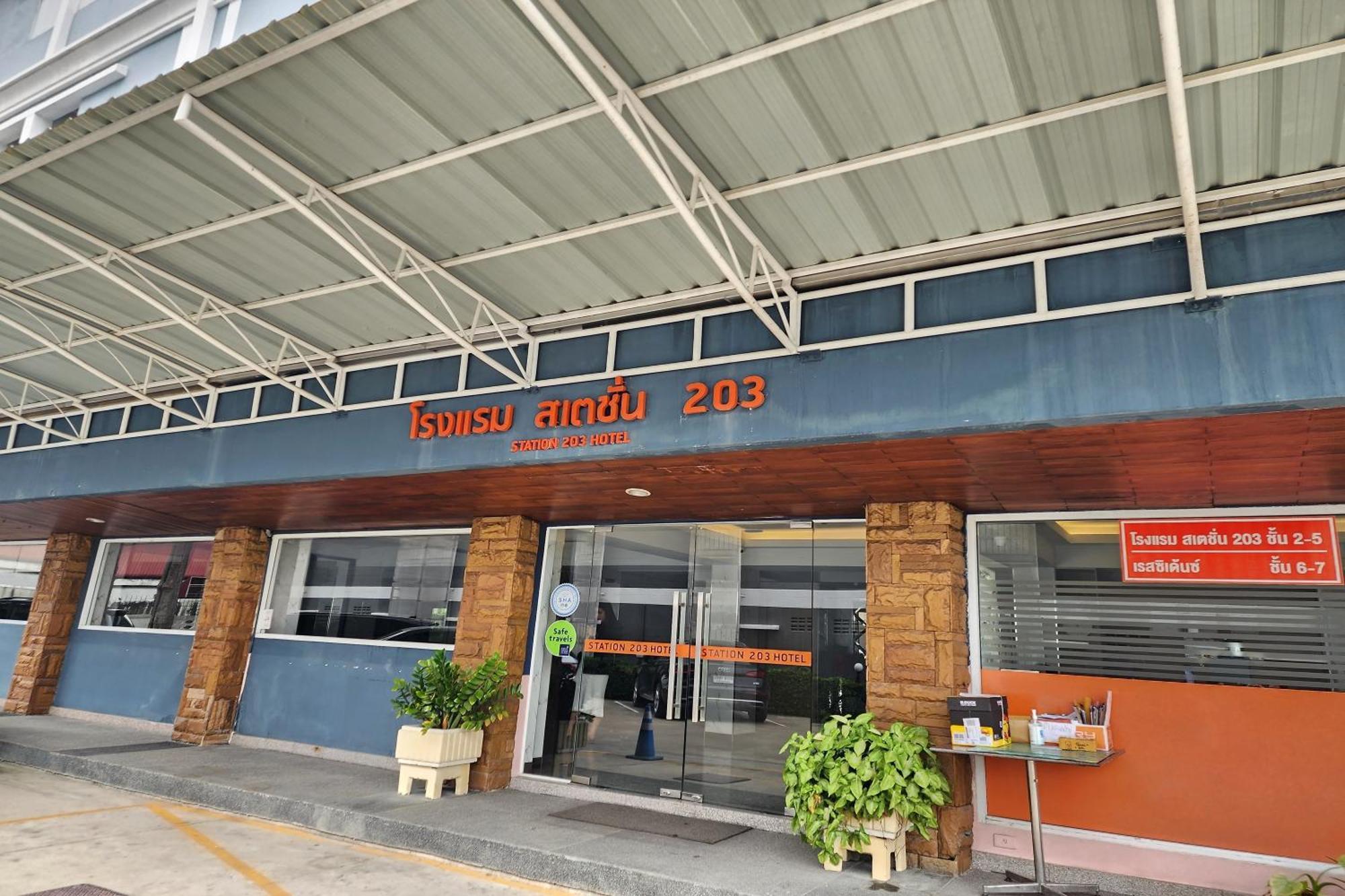 Hotel Station 203 3*