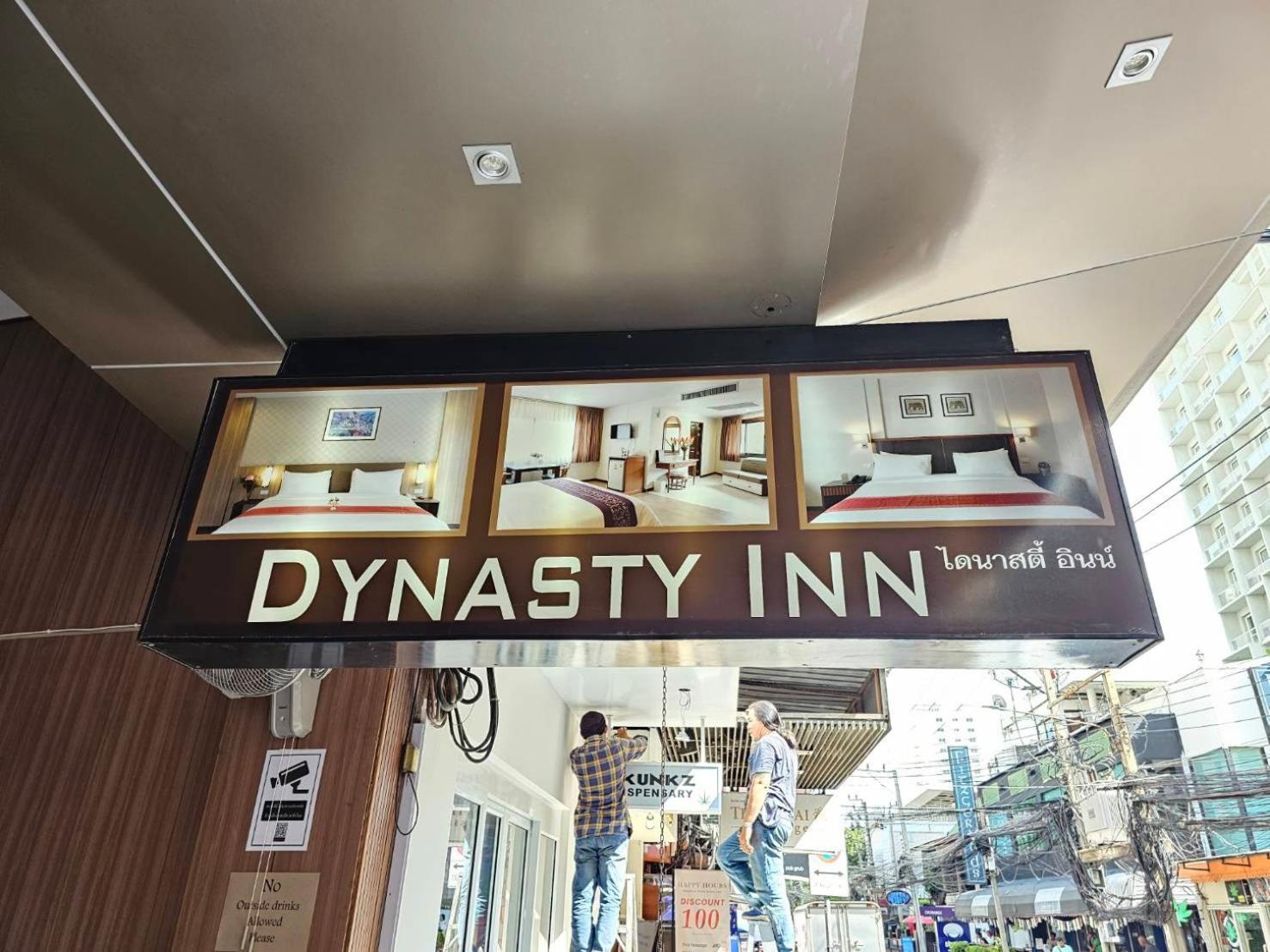 Hotel Dynasty