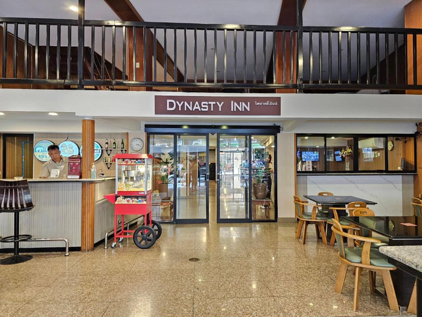 Hotel Dynasty 3*